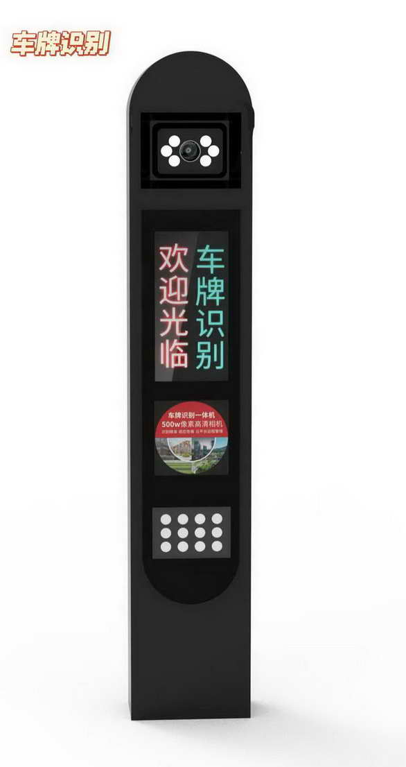 车牌识别一体机