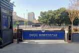 车牌识别配广告道闸