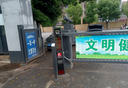 车牌识别，人行小门